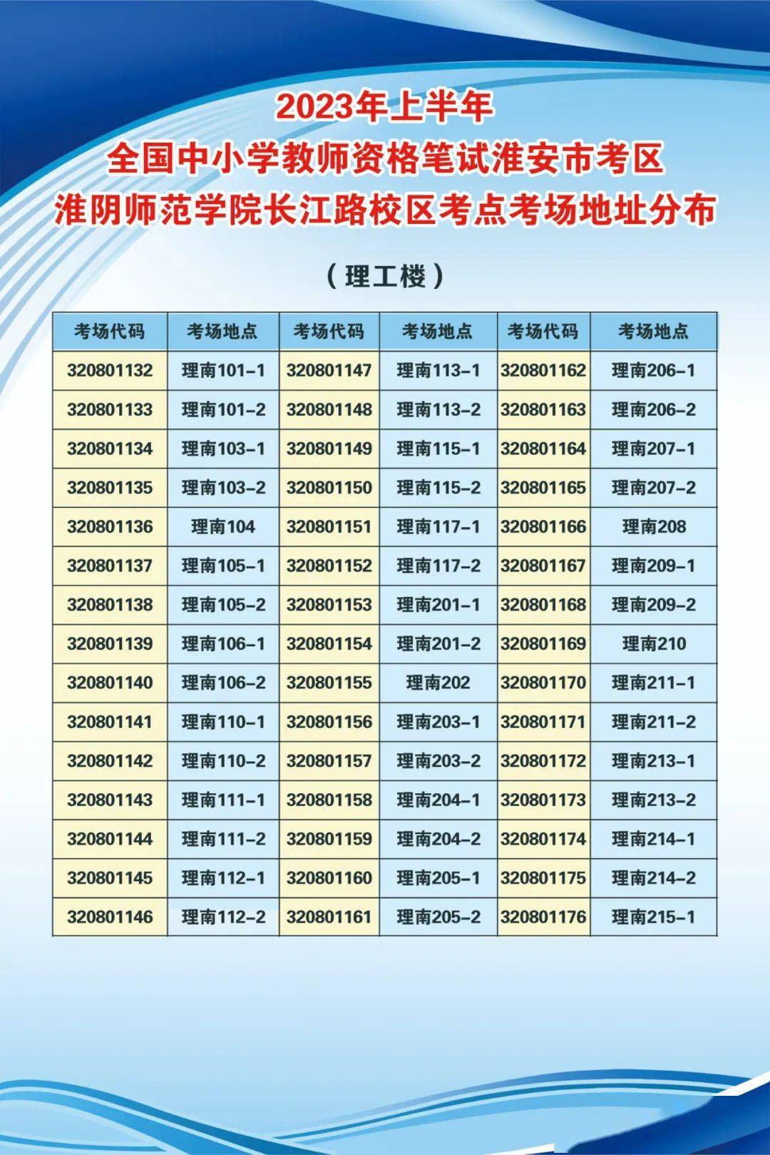 考试变革最新消息及应对策略揭秘