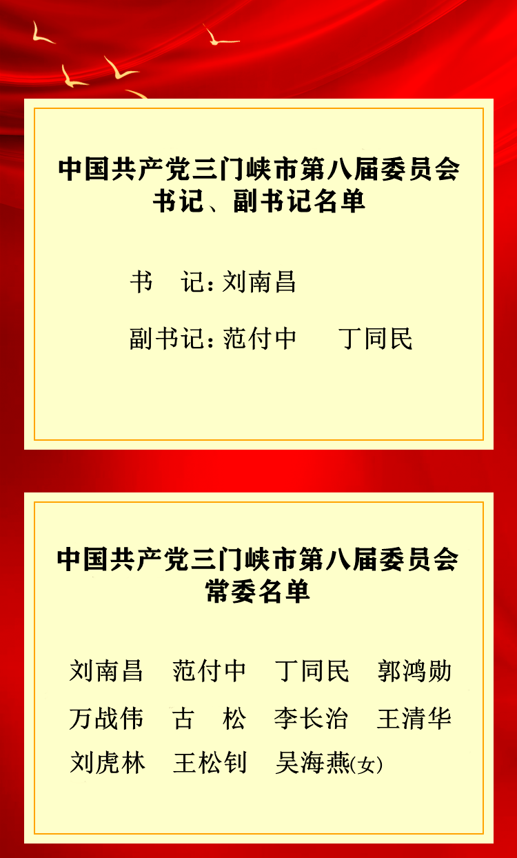 销售及技术咨询 第5页