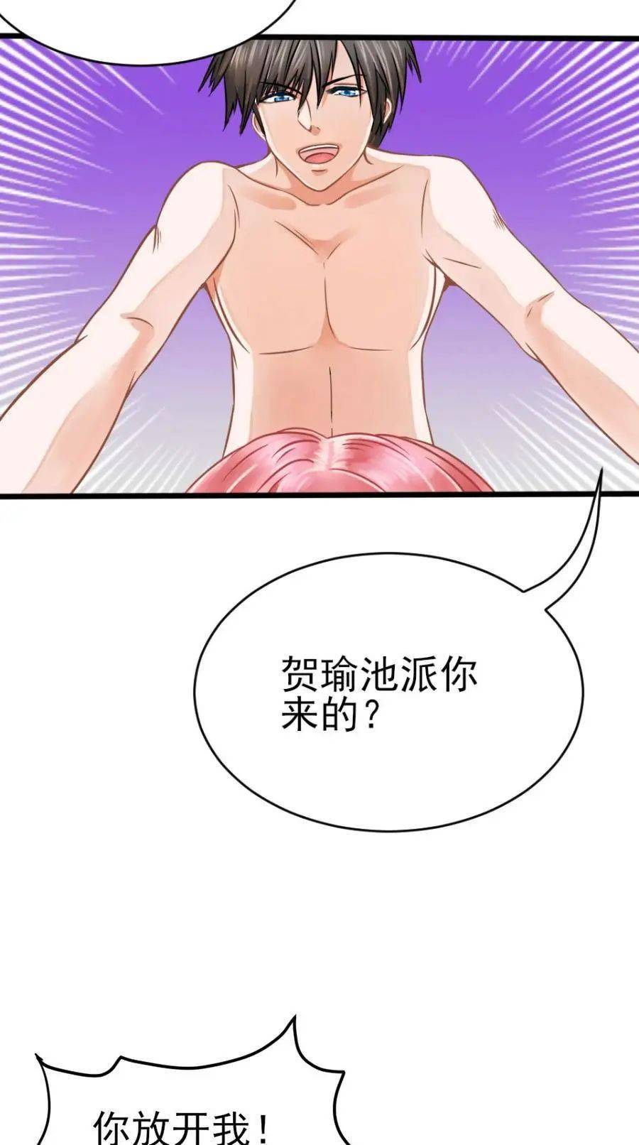 探索歪歪漫画全新主页的魅力，无限精彩等你来发现