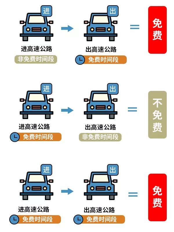 2025年1月23日 第12页