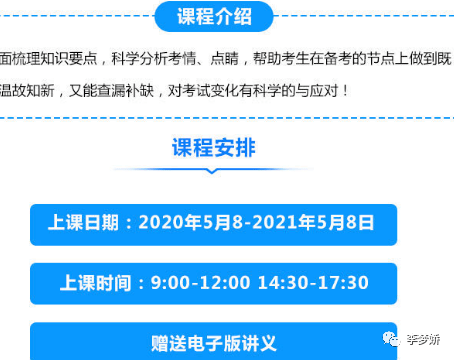 2025年新奥正版资料最新更新,持久性方案设计_N版45.254