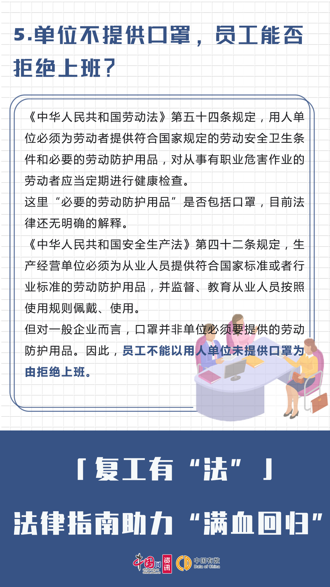 管家婆一肖一码最准资料,快捷问题解决指南_网红版19.120