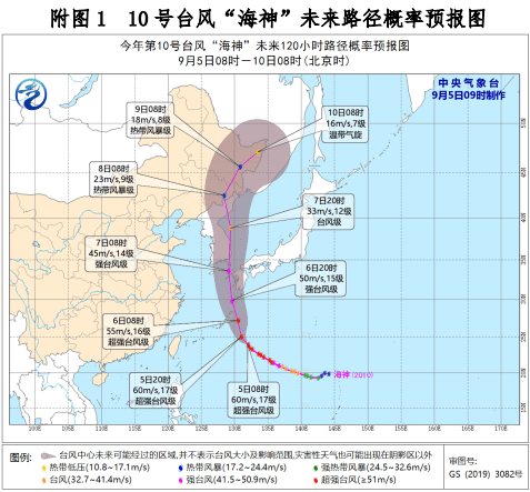 海神台风最新报道，风暴威胁及应对措施揭秘